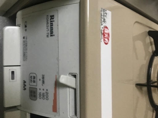 ガステーブル ガスコンロ 標準59cm リンナイ （Rinnai） KGM63VT-TW ホワイト 都市ガス 水無両面焼きグリル ホーロー天板