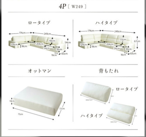 美品！L字ローソファー