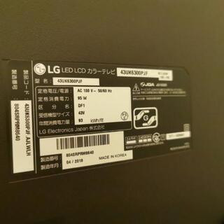 4K対応 液晶テレビ 43型 LG 43UK6300PJFの画像