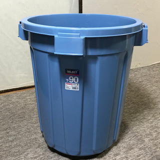 【新品】ゴミ箱大容量90リットル誰かいりませんか？
