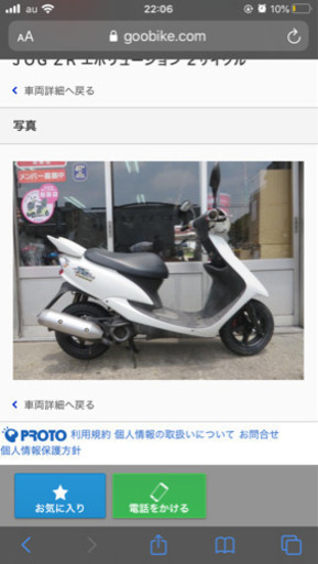 ZRエボリューション　白　部品取り。