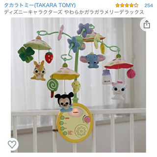 ディズニー　メリー