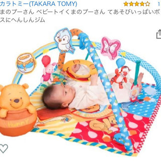 プーさん　おもちゃ