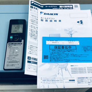DAIKIN ダイキン 14畳用 2019 risora リソラ ルームエアコン 空色 AN40WSP 20万円 禁煙環境 動作確認済み美品の画像