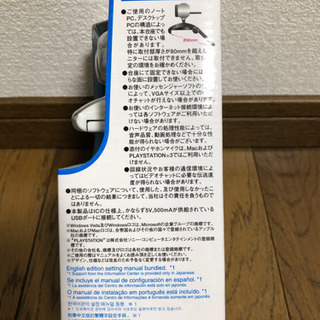 ELECOM. Webカメラの画像