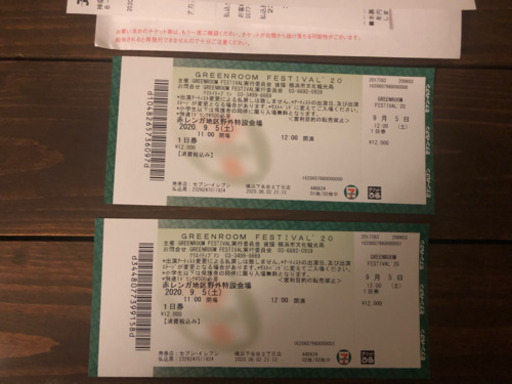 GREENROOM FESTIVAL 20 9/5チケット2枚