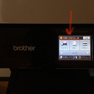 🍀brotherプリンター複合機🍀(訳あり＆インク付き)MFC-J6770CDWの画像