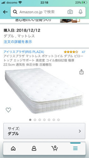 マットレス　ダブル