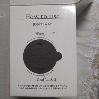 【お話中です！】《新品》蓋付き ステンレスマグカップの画像