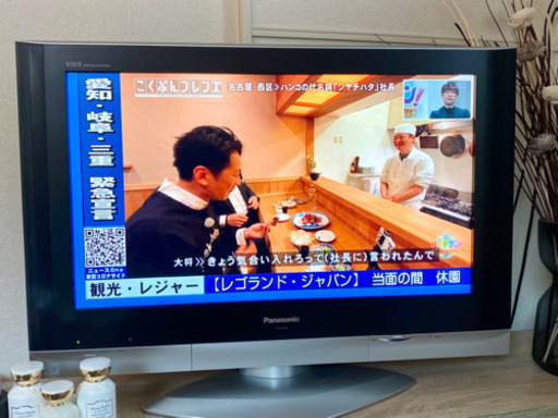 Panasonic VIERA デジタルハイビジョン液晶テレビ TH-32LX500 2005年製