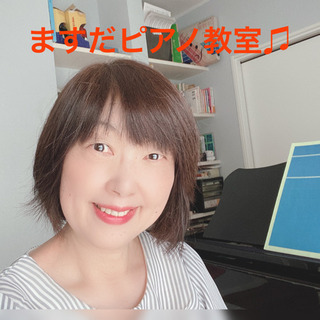 こんにちは　碧南市ますだピアノ教室です。