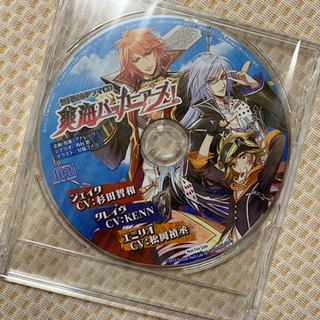 杉田智和 KENN 松岡禎丞 プチレーヴ CD
