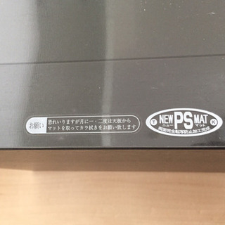 ローテーブルの画像