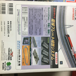 Ｎゲージの本の画像