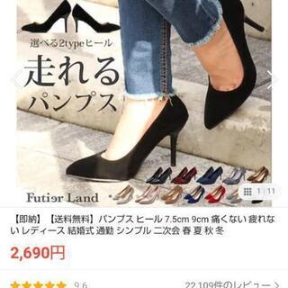 【100均】【試着のみ】22.5〜23.0ぐらい スエード調 『...