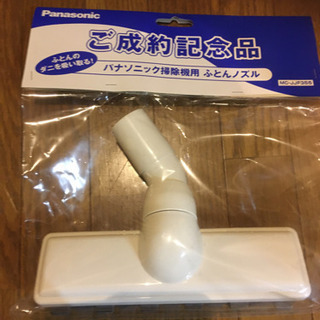（譲渡先決定）Panasonic 掃除機　おまけ付きの画像
