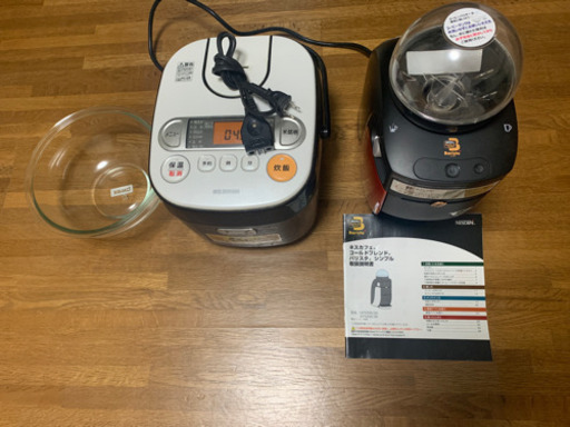 キッチン家電一式