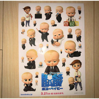 映画 ボスベイビー♪非売品 ノベルティ ステッカー シール
