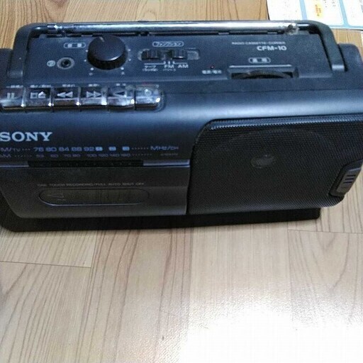SONY ソニー シンプル ラジカセ AM FM カセット CFM-10 動作確認済み