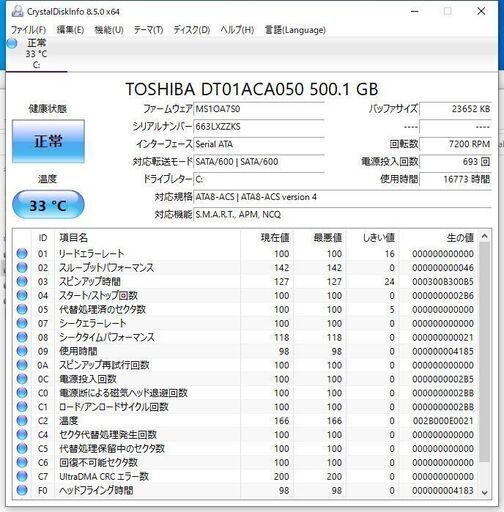 HP Z420 Workstation/Xeon E5-1603 2.8GHz/メモリ 16GB/Quadro K2000/HDD 5