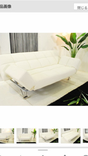 札幌★今日限定　オシャレ　ホワイトソファーベッド！