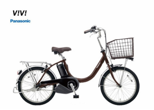 お話中☆ 電動自転車☆Panasonicビビ・Ｌ 20インチ 2019年モデル　近かったら届けます！早い引き取り希望！