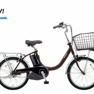 お話中☆ 電動自転車☆Panasonicビビ・Ｌ 20インチ 2...