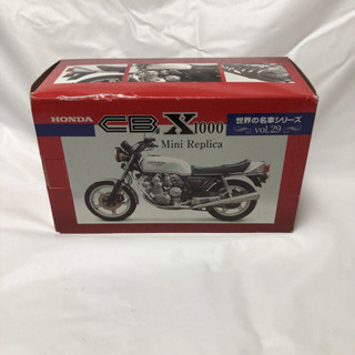 CBX1000