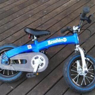 変身バイク 青色です