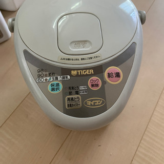 電気エアーポット