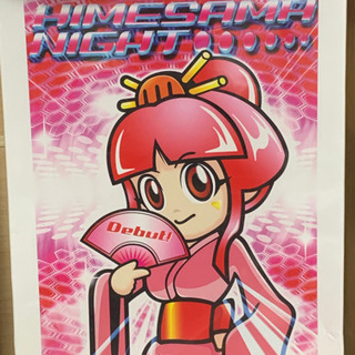 ヨシムネ　パズルセットの画像