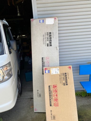 家庭用収納庫ＨＳー１６２