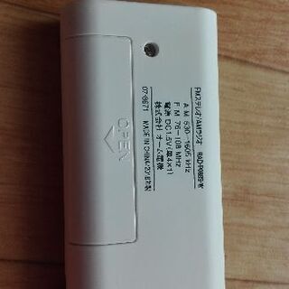 FMステレオ/AMラジオの画像