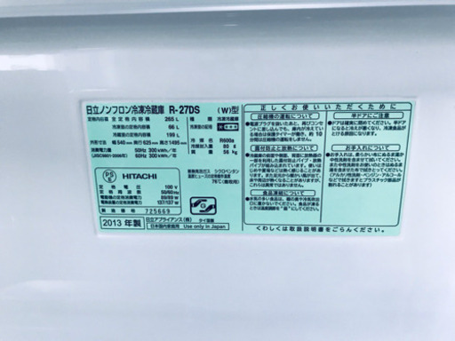 ★送料設置無料★大感謝祭♪♪大型洗濯機/冷蔵庫！！