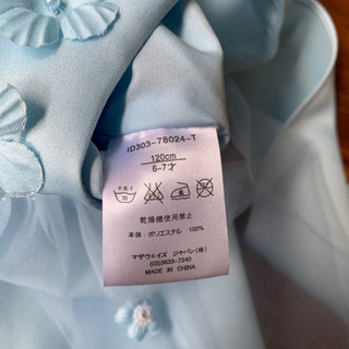 子供用ドレス 120cm の画像