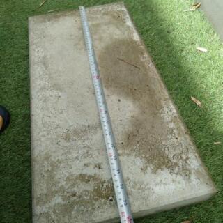 【交渉中】コンクリート平板4枚 30cm×60cmの画像