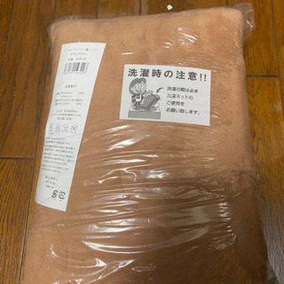 無料！　マイクロファイバー　識パッド　ダブルブラウンの画像