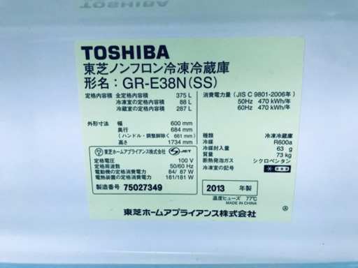 ♪送料設置無料♪大幅値下げ⭐️大型洗濯機/冷蔵庫！！
