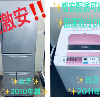 少し大きめ家電3点セット冷蔵庫162L 洗濯機6kg/設置配送無料/首都圏