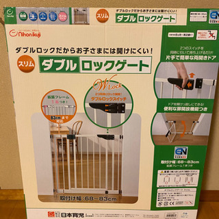 ベビーゲートの画像