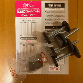 ベビーゲートの画像