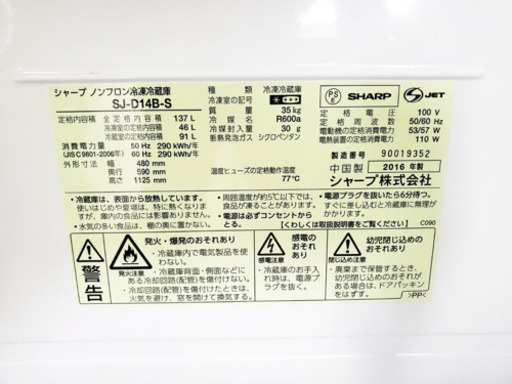 ★高年式★大幅値下げ✨✨冷蔵庫/洗濯機♪♪