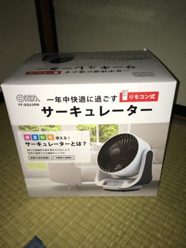 お受け取り先決定しました