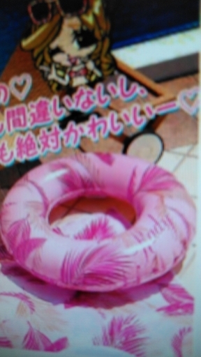 新品　Rady    大きな 浮き輪♪