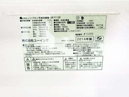 冷蔵庫/洗濯機★本日限定♪♪新生活応援セール⭐️