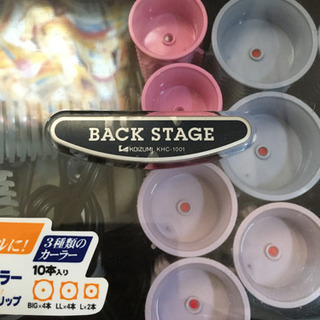 KOIZUMI　カーラーの画像