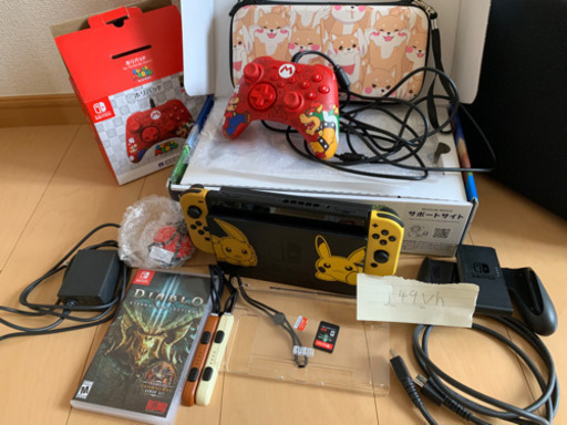 Switch イーブイセット