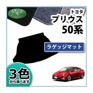 【新品未使用】トヨタ プリウス ZVW50 ZVW51 プリウス...