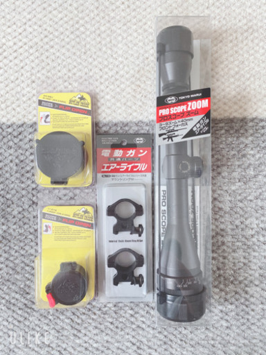 スコープセット