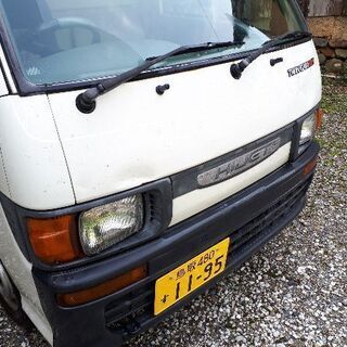 引取決定しました。平成８年式ハイゼットトラック　２ＷＤ　車検９月迄ありの画像